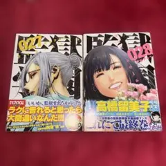 2026年最新】平本アキラの人気アイテム - メルカリ