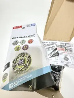 2026年最新】ベイブレードXの人気アイテム - メルカリ