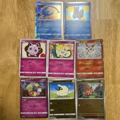 ポケモンカードセット　かわいい　ポケモン　まとめ売レア