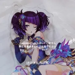 三峰結華 6th Live 開催記念 公式アクリルスタンドキーホルダー 限定品