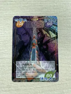 シャーマンキング 超・占事略決 GB 阿弥陀丸 - メルカリ