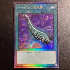 2025年最新】遊戯王 レリーフの人気アイテム - メルカリ