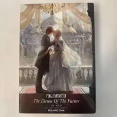 FINAL FANTASY 15 ―The Dawn Of The Future