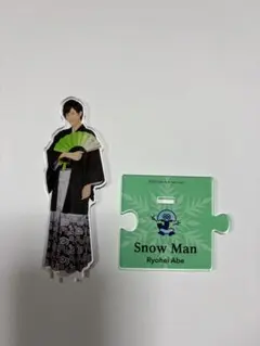 SnowMan 阿部亮平_1 アクリルスタンド 2点セット