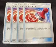 あ〜じぃ様 リクエスト 2点 まとめ商品