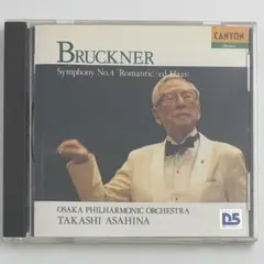 【SACD】ブルックナー 交響曲第８番・第9番 シューリヒト ウィーン・フィル 交響曲第8番、第9番 シューリヒト＆ウィーン・フィル（2SACD