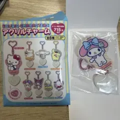 サンリオ マイメロディ アクリルチャーム