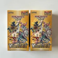 2026年最新】vstarユニバース box シュリンク付きの人気アイテム