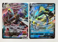 【水タイプ インテレオンセット】VMAX＋V｜即購入OK・匿名配送