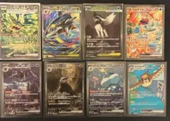 ポケモンカードゲームSarまとめ売り計8枚
