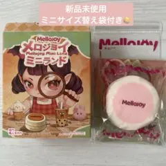 mellojoy メロジョイ ミニランド ミニいちごスフレ スフレ ピンク 新品