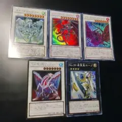 DE版ブラックローズドラゴン　DE版レッドデーモンズドラゴン　ウルトラレア　他