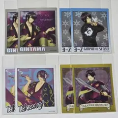 銀魂 フォトカード&ステッカー 高杉晋助 2025年最新】銀魂 フォトカード&ステッカー 高杉の人気アイテム