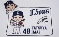 Lions キャラクターブランケット（今井）