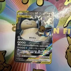 イーブイ＆カビゴンGX SR SM9 タッグボルト 106/095 - メルカリ