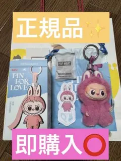 popmart イニシャル