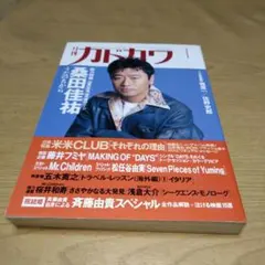 ◇30E イメージフォーラム 1987 追悼・増補版 タルコフスキー、好きッ