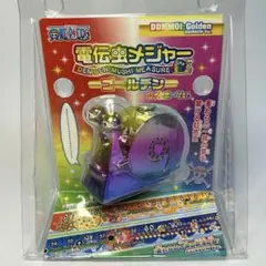 【最終値下げ】ONEPIECE　電伝虫メジャー　まとめ売り　15個セット Amazon.co.jp: ワンピース 電伝虫メジャー センゴク : おもちゃ