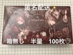 nene様　IchigoZukin Collage Sticker 100枚