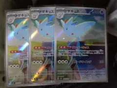 Item thumbnail for item 7c0d8c4c-c0b0-4c28-9b7b-a5bdb0a92fb7