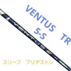 スリクソン ゼクシオ　ドライバー　純正シャフト　ベンタス　6-S フジクラ スリクソン ゼクシオ ドライバー 純正シャフト ベンタス 6-S フジクラ