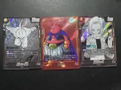 ドラゴンボール　マンガブースター