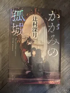 Item thumbnail for item 86158b31-0ba2-46a7-b3fe-4266035331a4