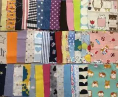 はぎれ 生地 カットクロス パッチワーク