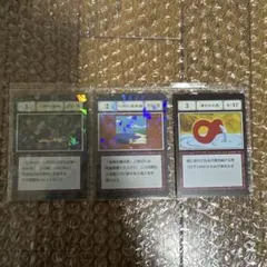 一坪の密林 海岸線 湧き水の壺 カード 3枚セット - メルカリ