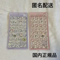 ボンボンドロップシール　ちいかわ　第２弾　ボンドロ　古本屋　モモンガ