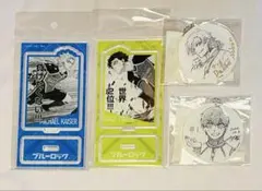 【匿名配送】ブルーロック 伊勢丹 ミヒャエル•カイザー 潔世一 まとめ売り