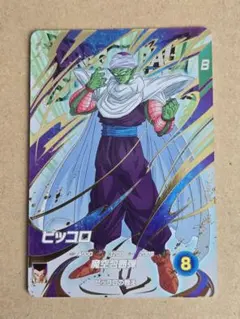 ドラゴンボールスーパーダイバーズ EX6-002 ピッコロ 宝箱