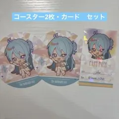 あんさんぶるスターズ!!　スタフォニ3rd　アニカフェ　日々樹渉