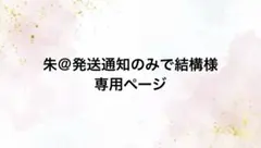 【朱＠発送通知のみで結構様 専用】 Gファンタジー 2023年10月号、11月号