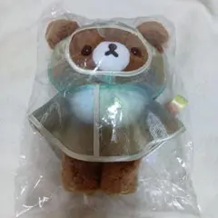 ★チャイロイコグマ レインコートぬいぐるみ 19cm 2025 新品★