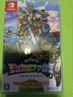モンカルファンタ Nintendo Switch