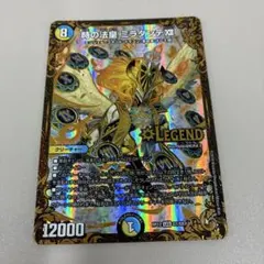 時の法皇 ミラダンテXII UGC - メルカリ