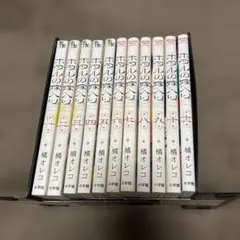 大島弓子選集 10巻 - メルカリ
