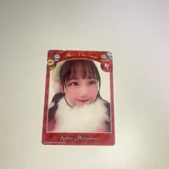 松本かれん クリスマスカード
