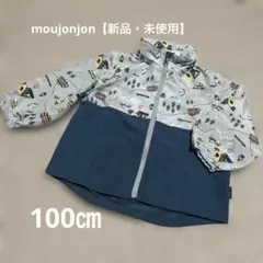 moujonjon ジャケット 100cm