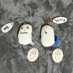 2025年最新】宮野真守 こいつマスコットの人気アイテム - メルカリ