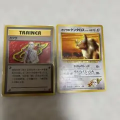 ポケモンカード　カツラ　カツラのケンタロス ● ジム拡張第2弾 闇からの挑戦