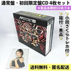 2026年最新】cd まとめ売り大歓迎の人気アイテム - メルカリ