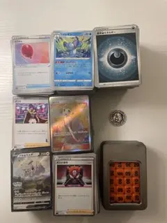 ダブルレア