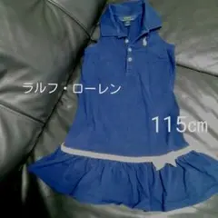 【夏物セール】ラルフ・ローレン　ワンピース