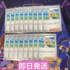 リーリエの決心 汎用 17枚セット まとめ売り メガブレイブ 即日発送