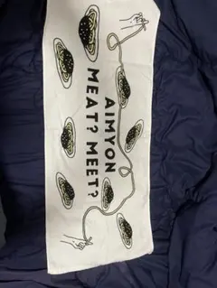 たきざわ様 リクエスト 2点 まとめ商品