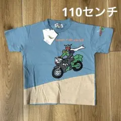 仮面ライダー ダブル　Tシャツ　サックス110 バースデイ　田渕周平