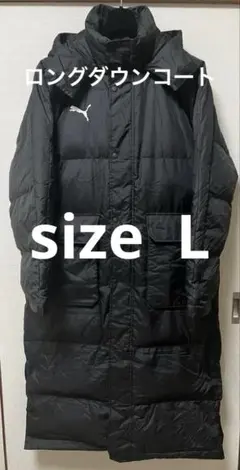 Puma ベンチコート ロング ダウン コートsize L
