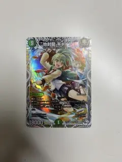ギャイア3枚セット 61+Uu58mMGL._AC_UL210_SR210,